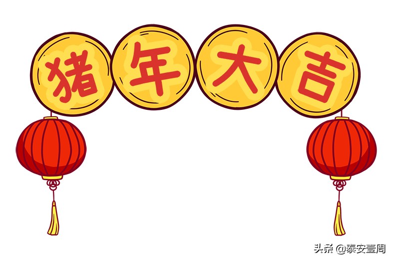 《*安泰**广播电视报·*安泰**周刊》“春节合刊”隆重招商