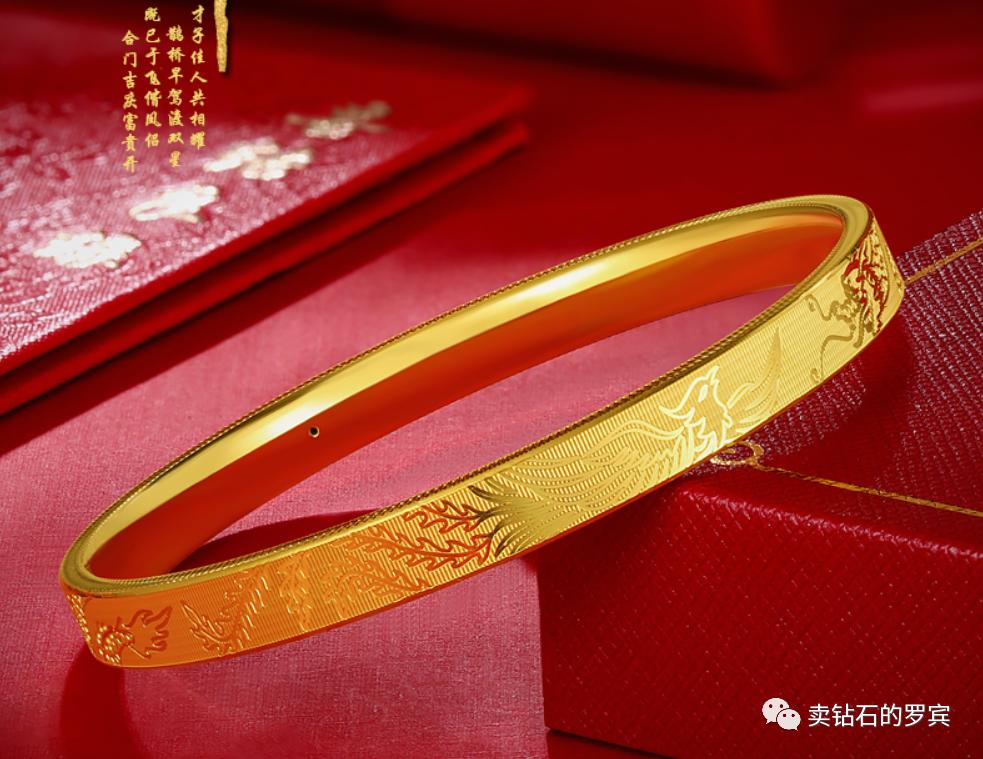 十大珠宝销售技巧之三,老凤祥珠宝销售技巧专业话术大全