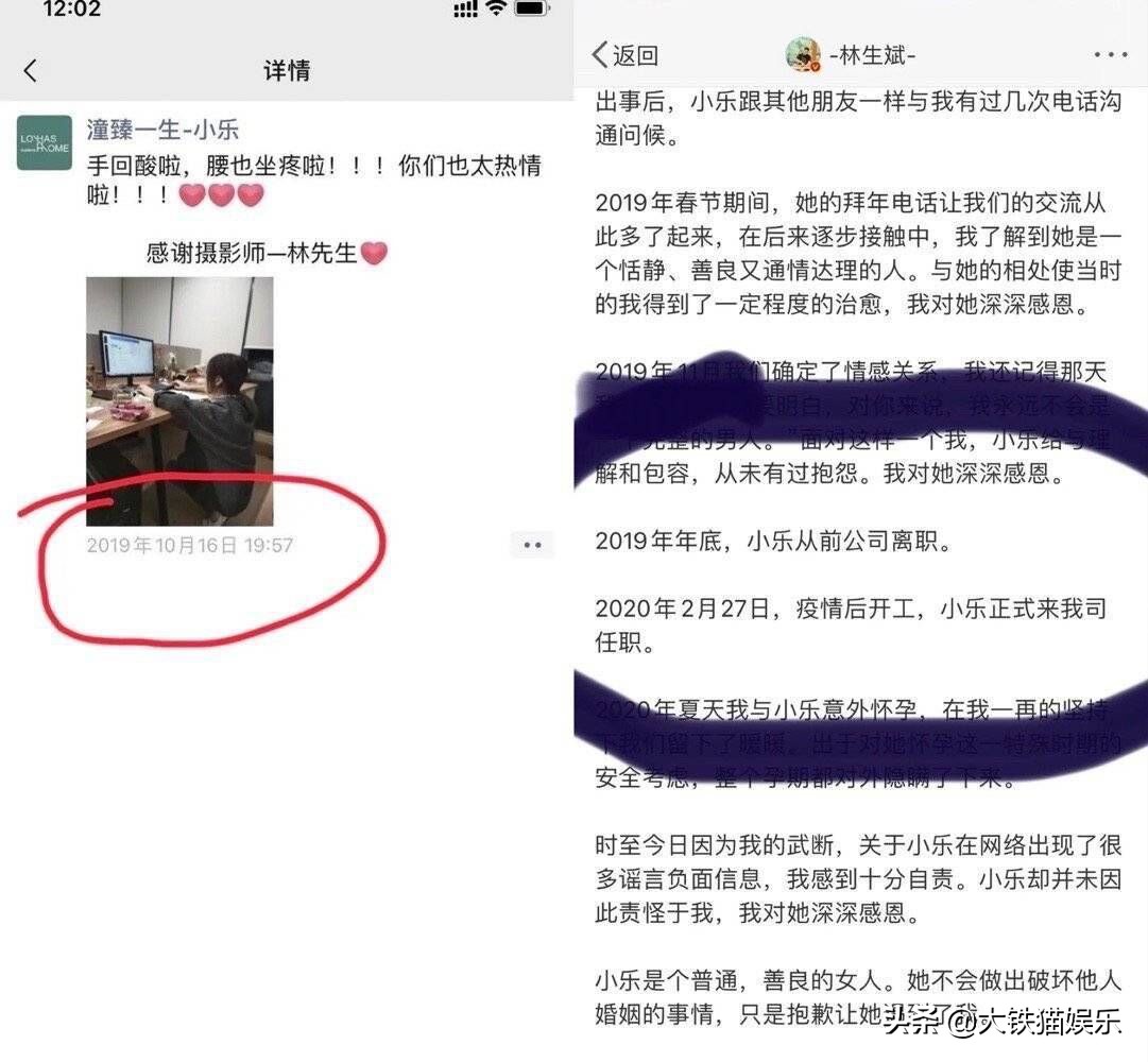 林生斌曾经国家运动员,林生斌私下真实状态