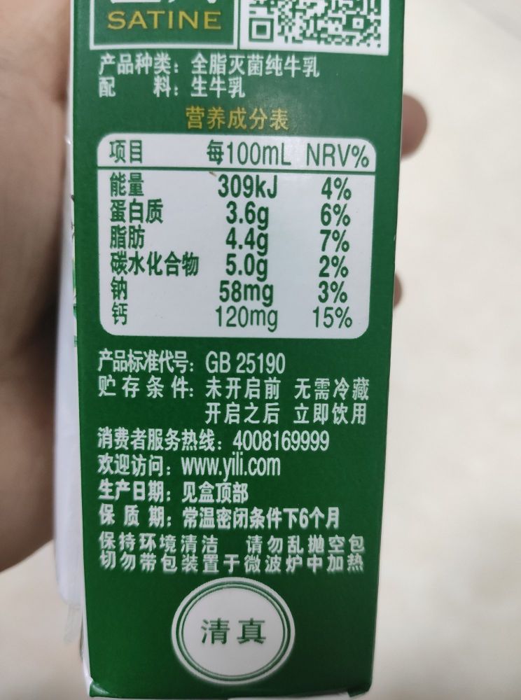 宝妈从哪几个方面选择牛奶,宝妈奶量大怎么喂