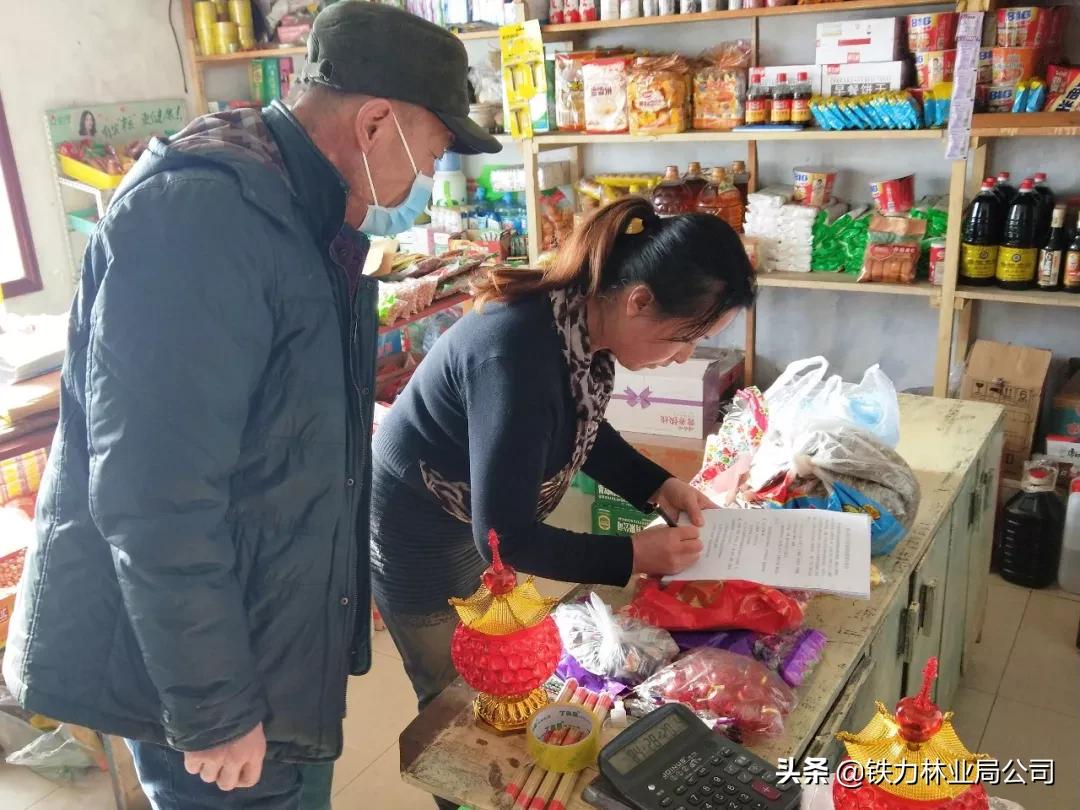 伊春森工铁力林业局最新消息,伊春森工铁力林业局有限责任公司