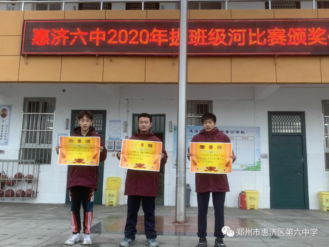 拔河比赛激情飞扬,惠济一中2023年拔河活动