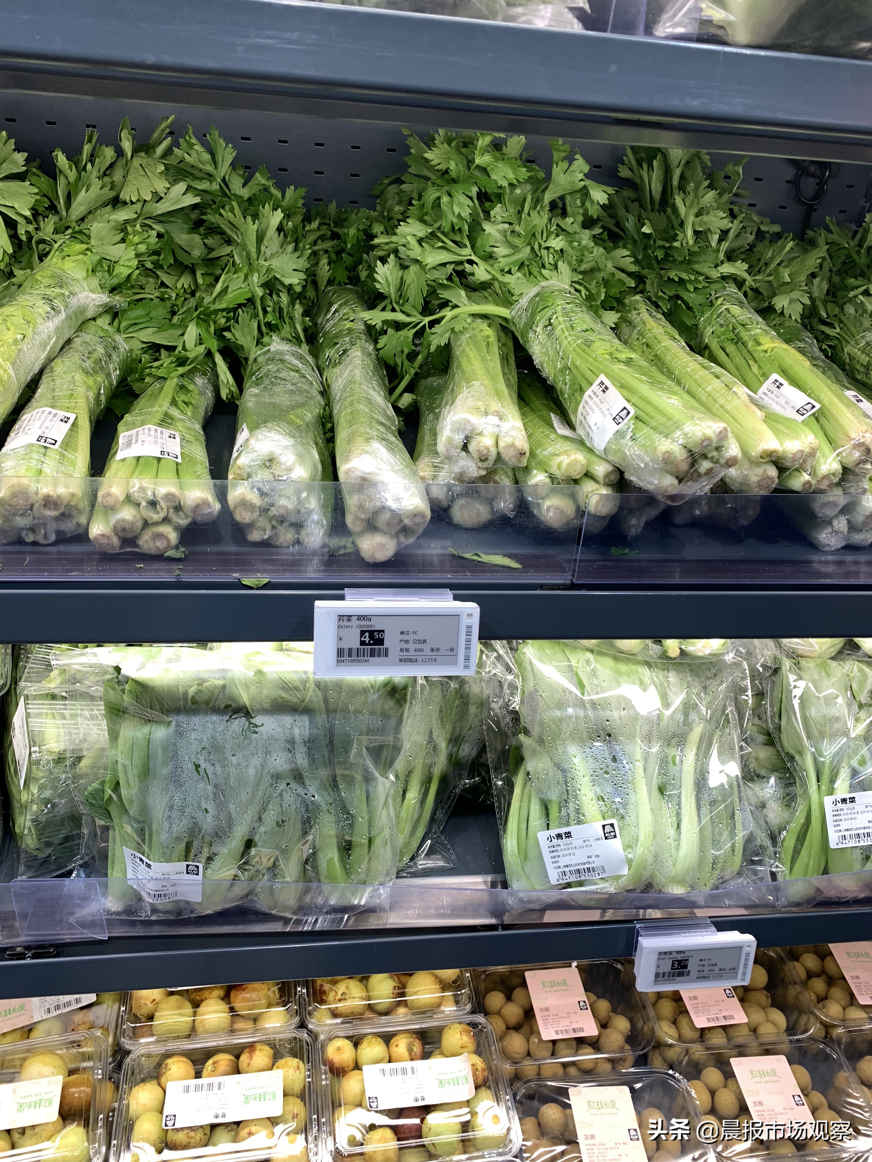 世界新零售巨头,上海零售业巨头