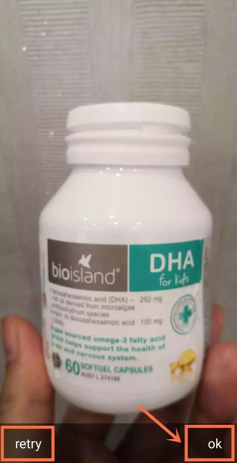 bioisland验真伪的原理,bioisland防伪