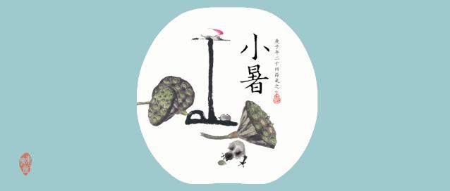 谁最中医丨李昱金：怀孕生孩子那些事——“好”事成双