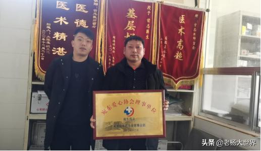 爱心接力传递正能量帮助孤儿,爱心公益协会助力新时代