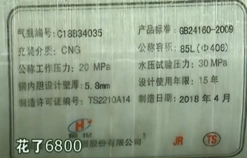 娌规敼姘旇鎶撳徃鏈哄拰杞︿富鎬庝箞澶勭綒,涓轰簡鐪侀挶鍋锋补琚姄