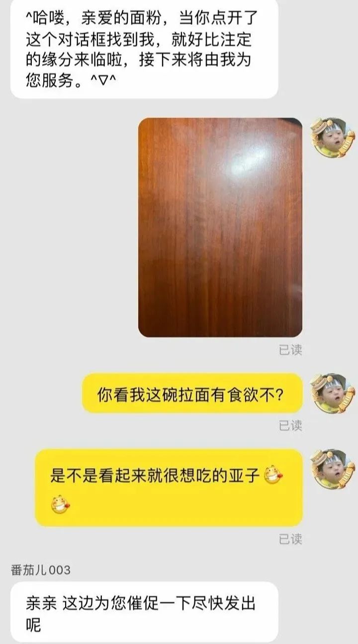 催店家发货的话,催卖家发货的幽默句子