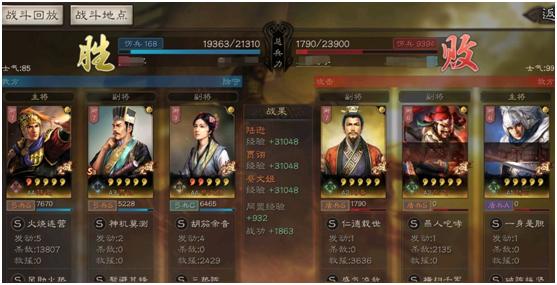 三国志战略版三势贾诩换陆逊,三国志战略版三势陆逊转型详解