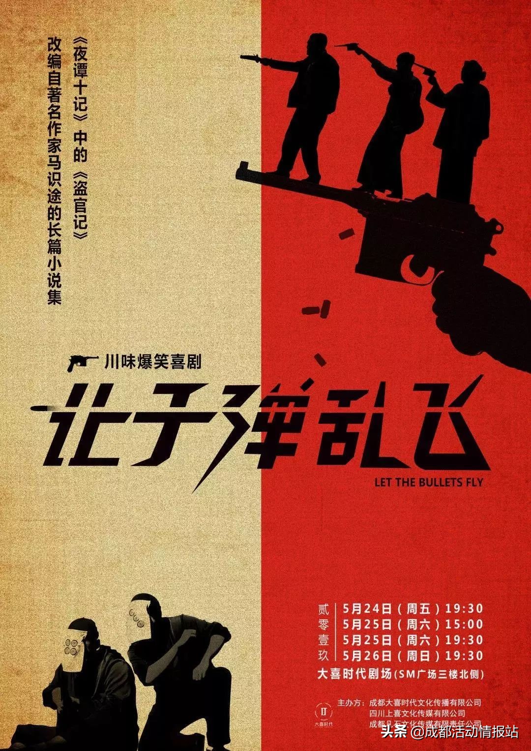 5.29活动,5.26活动攻略