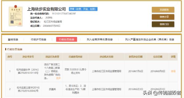 u牌自愈系护肤护肤品真的好用吗,u牌自愈系护肤是国货吗