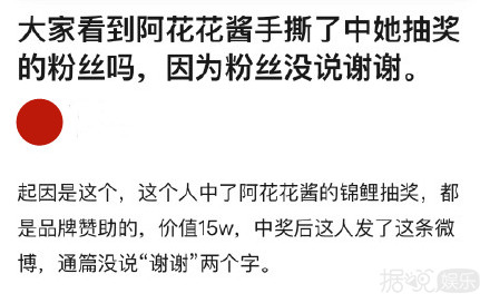 如果抽中锦鲤怎么办,抽锦鲤是怎么回事