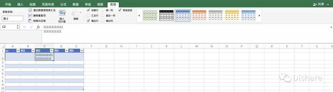 skillexcel使用教程,skill怎么快速记忆