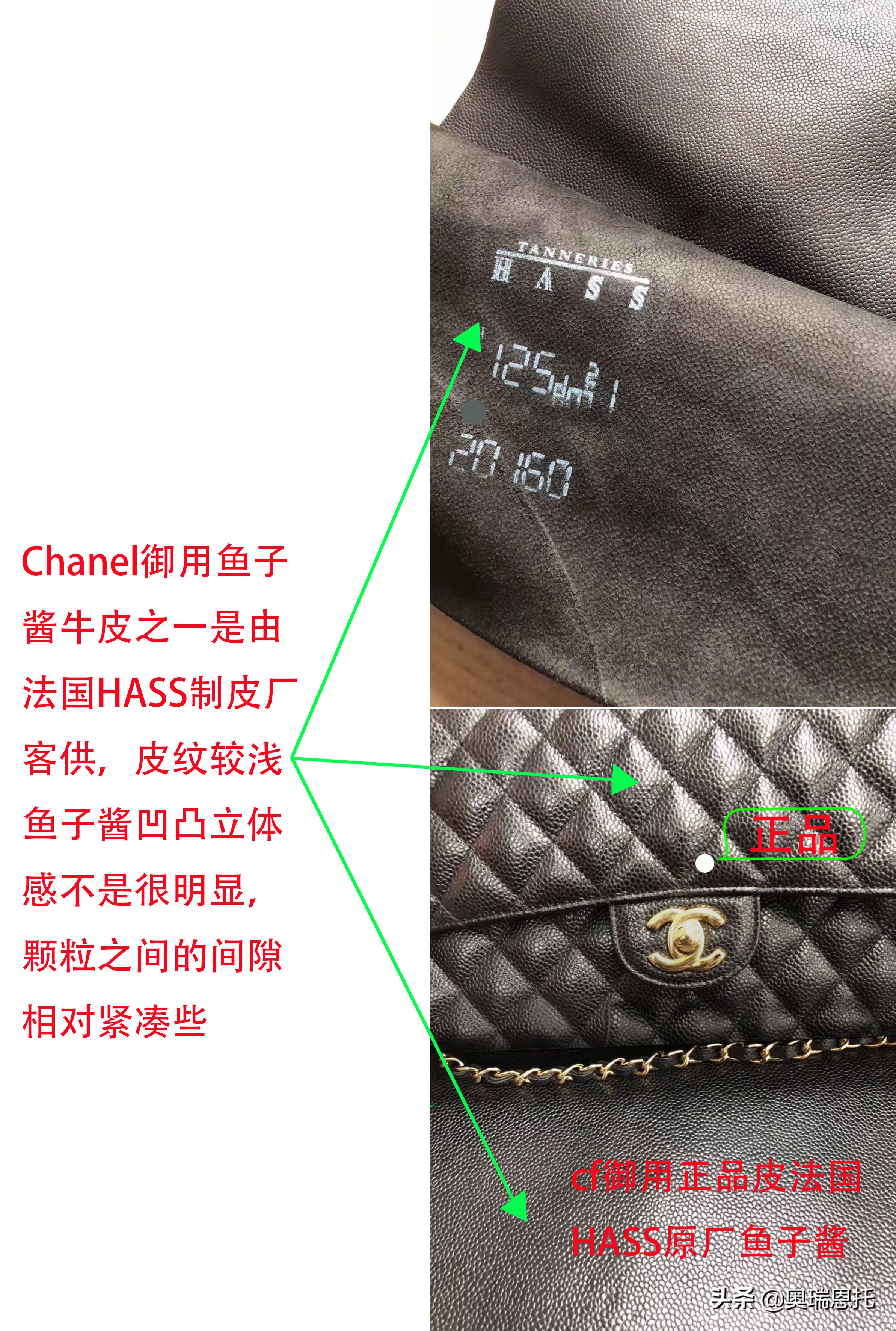 chanelcf怎么辨别真伪,香奈儿chanel257真假