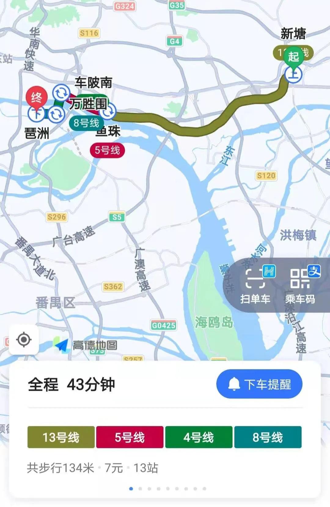 未来15年内,东拓是广州接下来二十年的发展主旋律