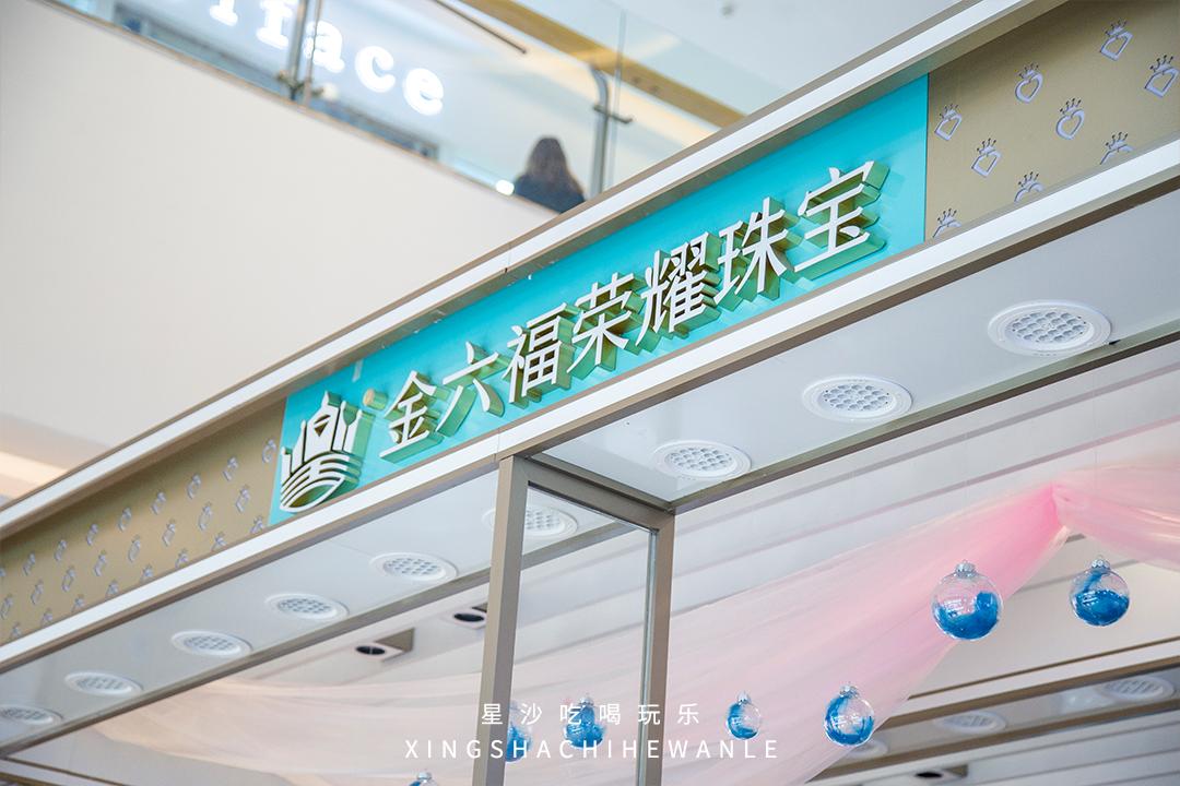 吾悦最新支付方式,吾悦五一能用的套餐券