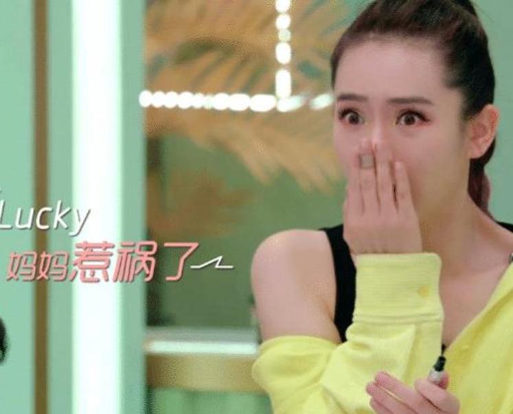 戚薇综艺节目被吓到,乔欣戚薇睫毛增长液原视频