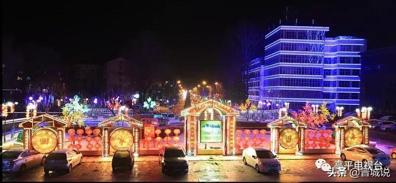 2022年春节晋城有灯展吗,晋城市区2022年元宵灯展