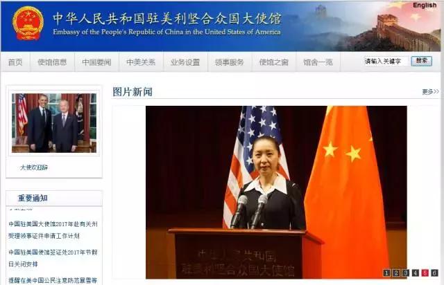 别乱带药物入境美国,尤其是中(成)药,严重的甚至会被关进监狱