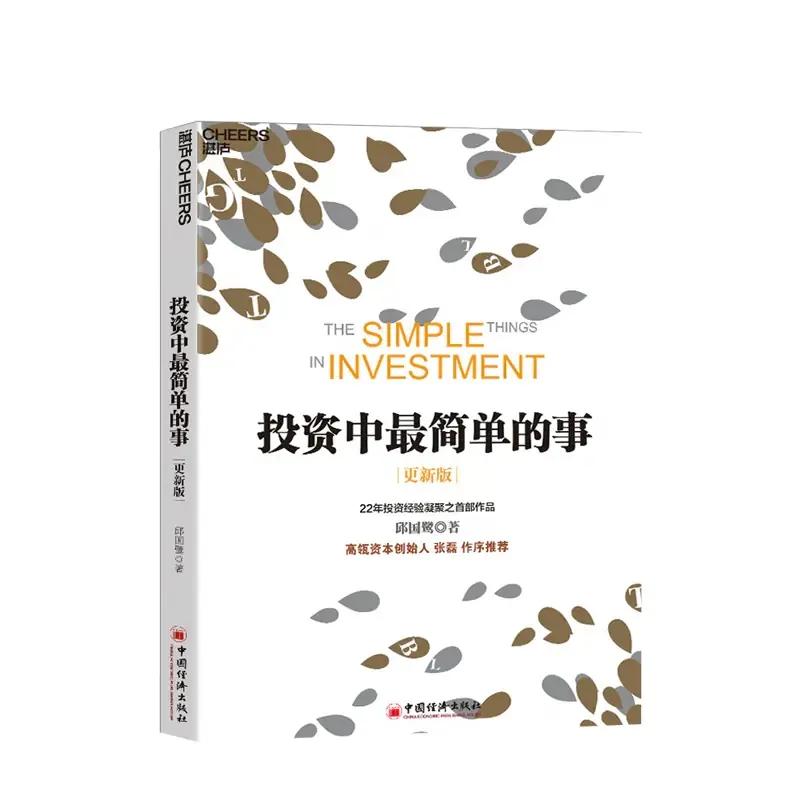 双十二来啦好书抢不停,双十一书单大促销