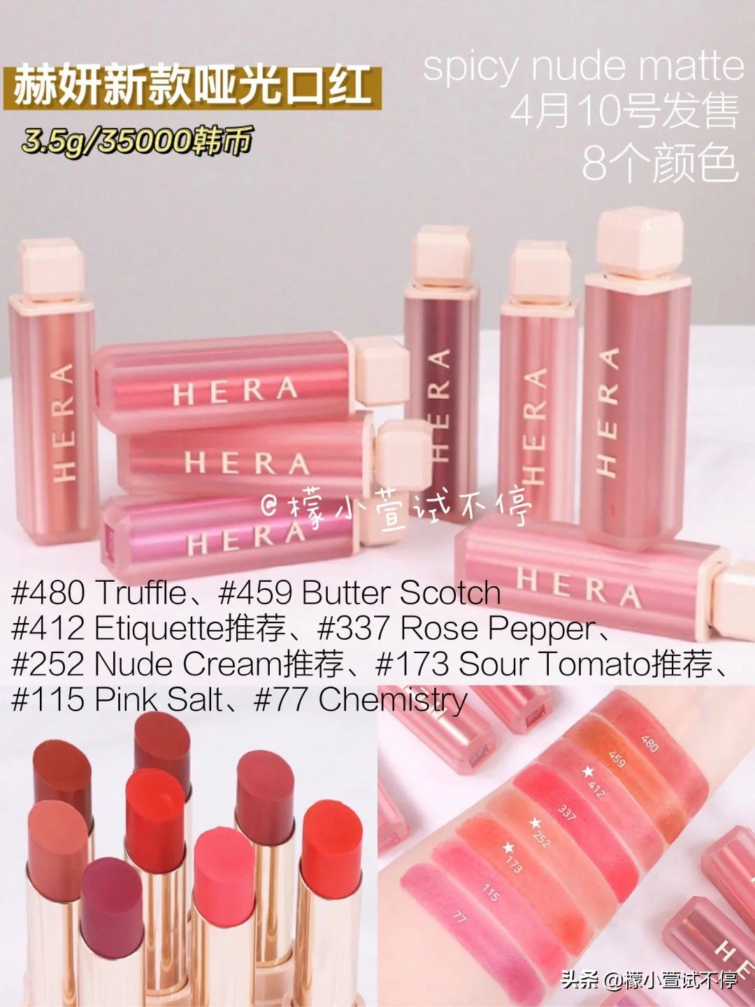 阿玛尼口红哑光唇釉,阿玛尼405唇釉新款真实试色