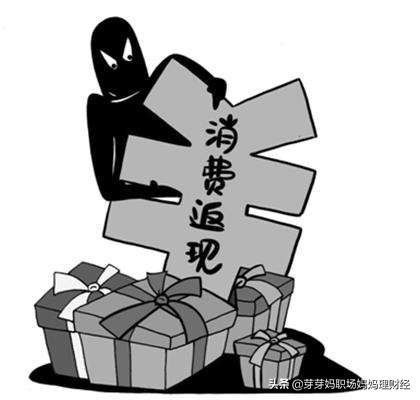 五大新型理财*局骗**-大家要提高警惕了