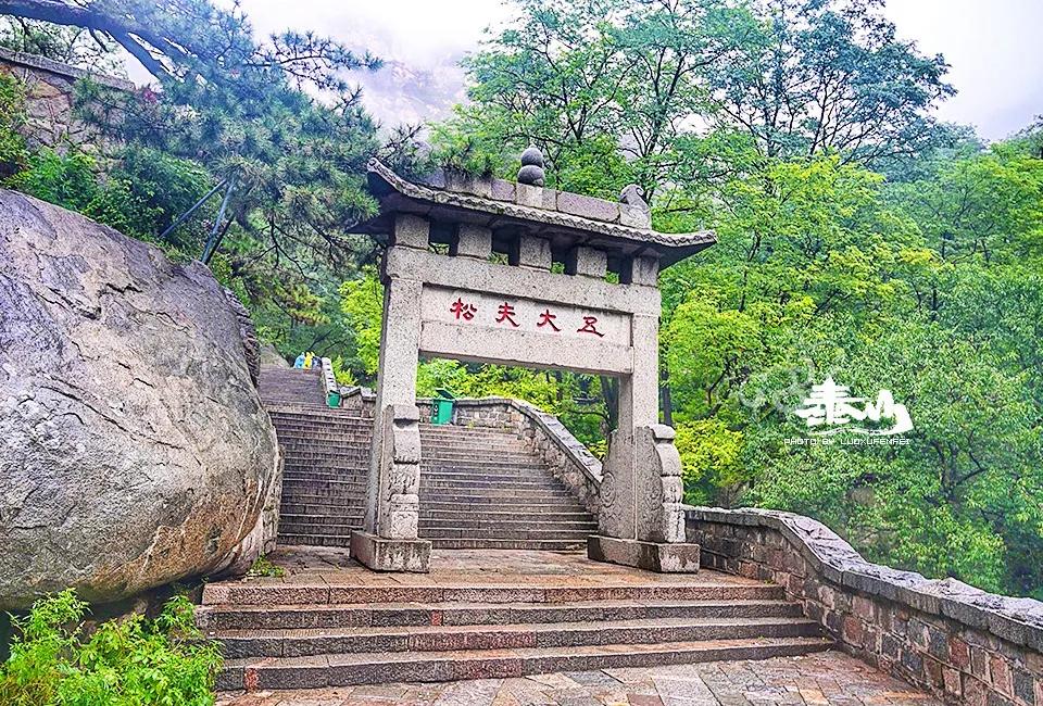 两天一夜泰山爬山攻略,泰山旅游最省力攻略