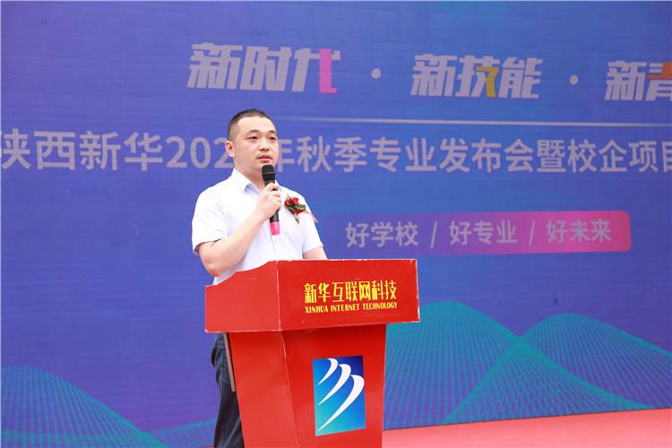 陕西新华电脑软件学校入学门槛,陕西省新华电脑软件学校