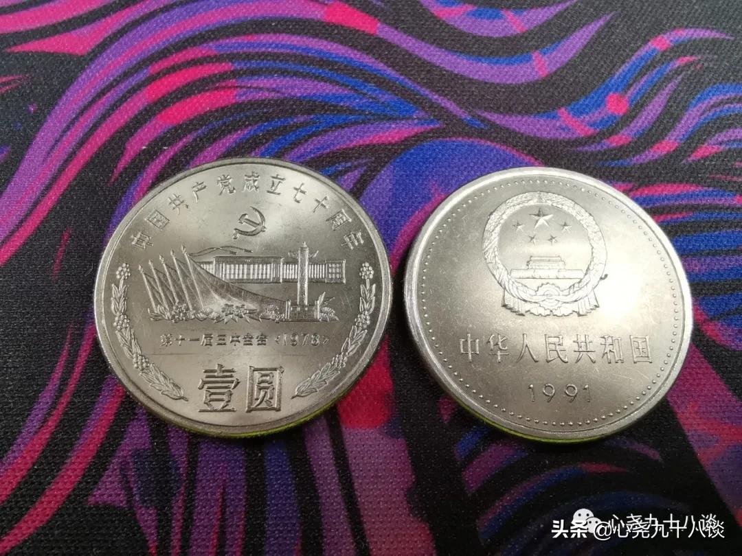 晚风还新,时光未老,每一枚硬币都是来过的见证,致敬逝去的岁月