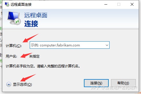 怎么连接服务器远程桌面,怎么连接服务器ip地址