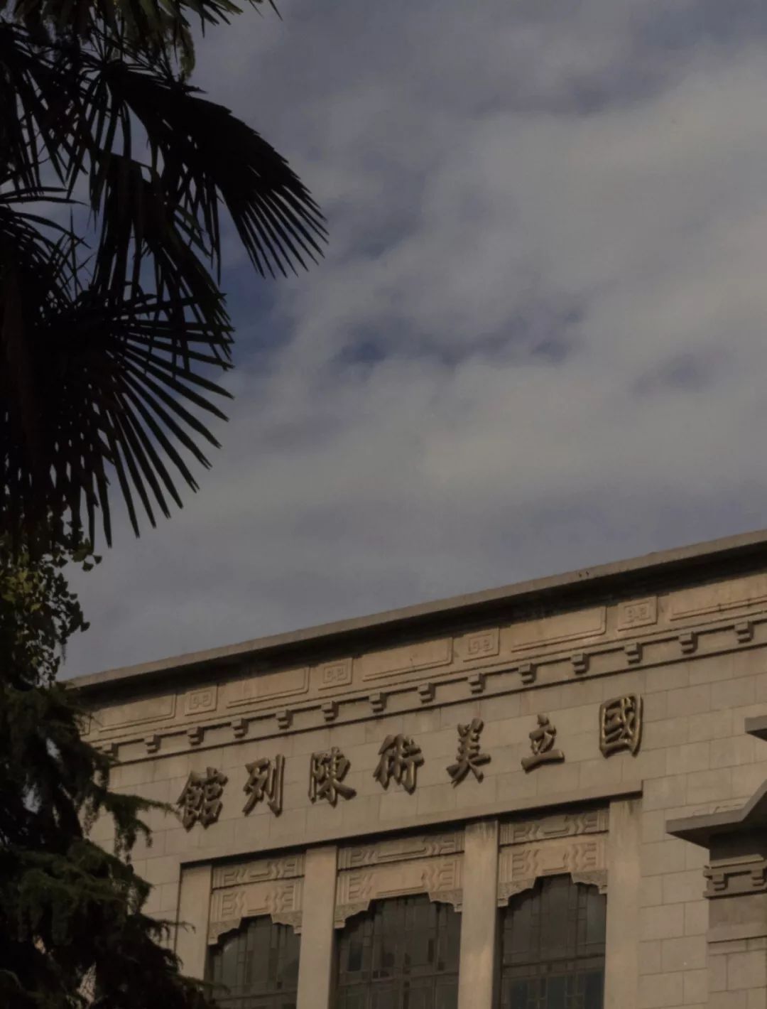 南京值得去生活吗,在南京生活15年的感受