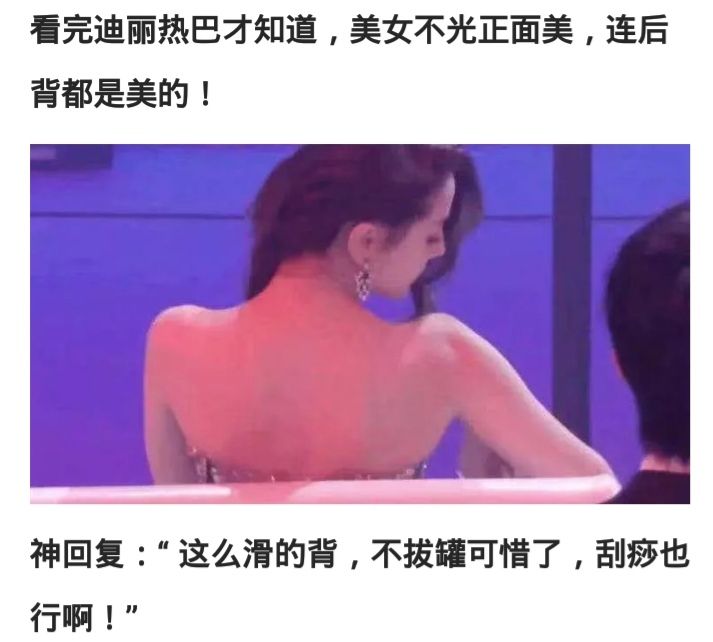 疼却怎么刮痧拔罐都不出痧,推背出痧了还能拔罐吗