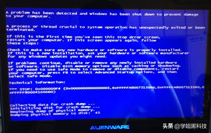 常见的电脑蓝屏代码及解决方法,常见的电脑蓝屏代码和解决方法