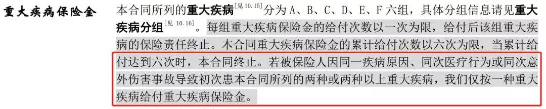 华夏常青树旗舰版的优缺点,华夏常青树全能版有必要买吗