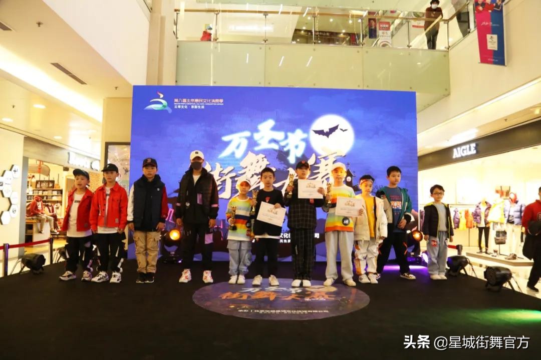 星城2023年度赛,星城2023嘉年华舞蹈比赛