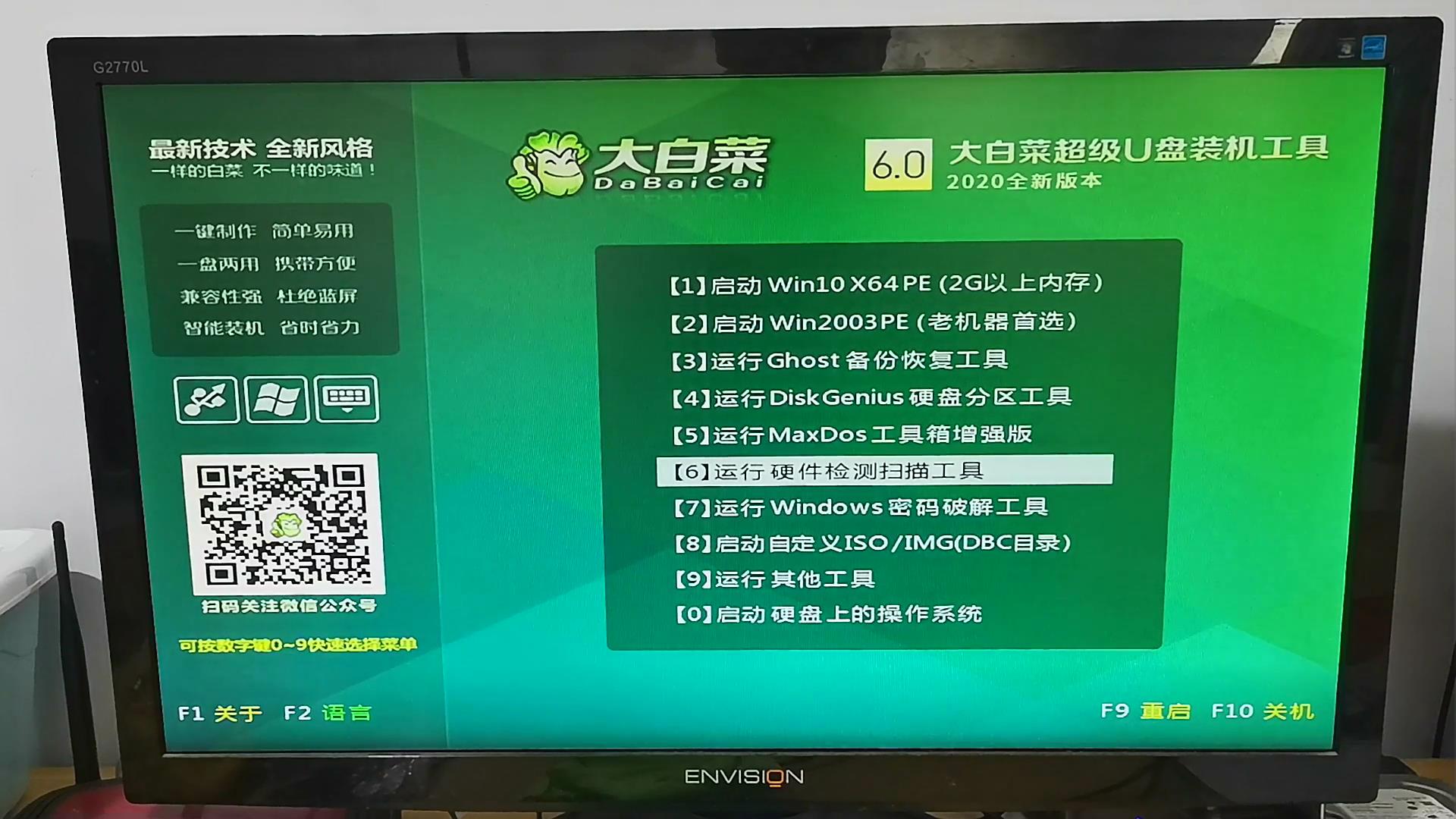 坏道损坏的硬盘还能修复吗,坏道修复可以格式化吗