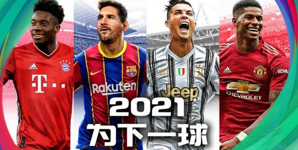 热血足球有那么好玩吗,热血足球最厉害玩法