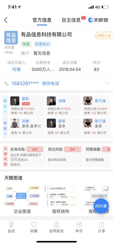 贫穷的本质全书解读八个思维,贫穷的本质是什么ted