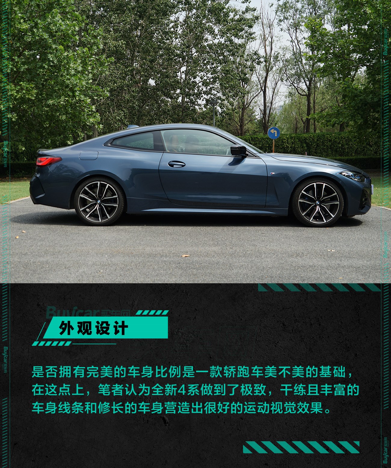 2022宝马430i运动曜夜版极速蓝,宝马430im运动曜夜版实测