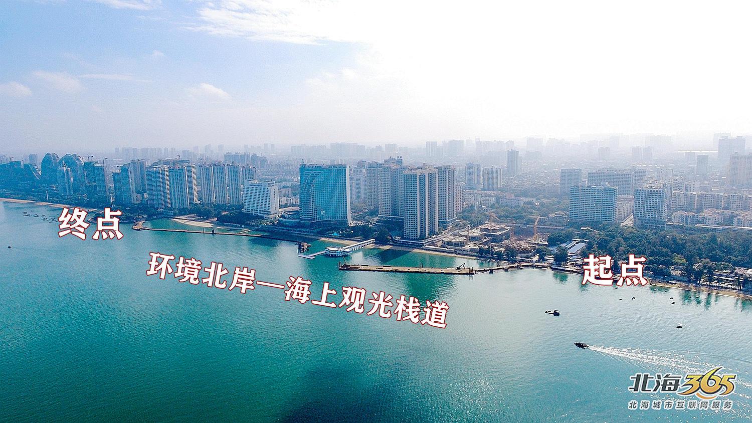 航拍北海第二湾,北海北岸震撼航拍