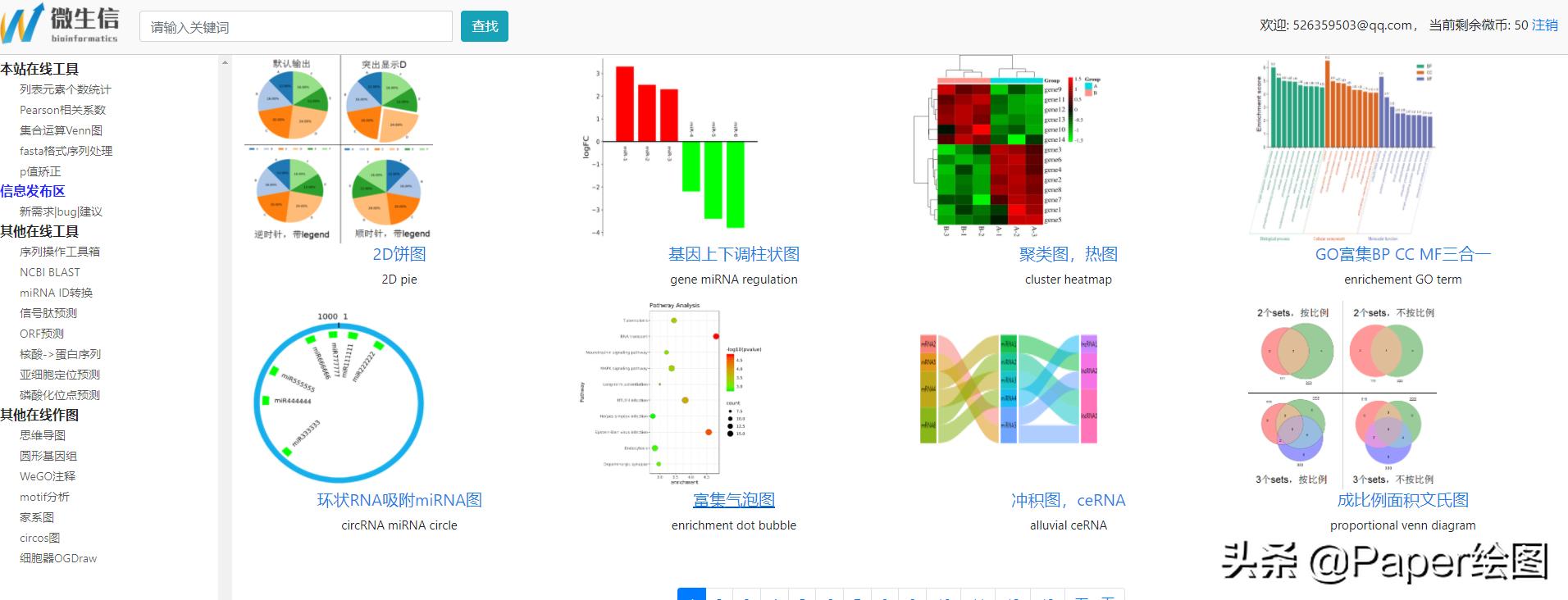 ai智能作图工具在哪,在线作图工具
