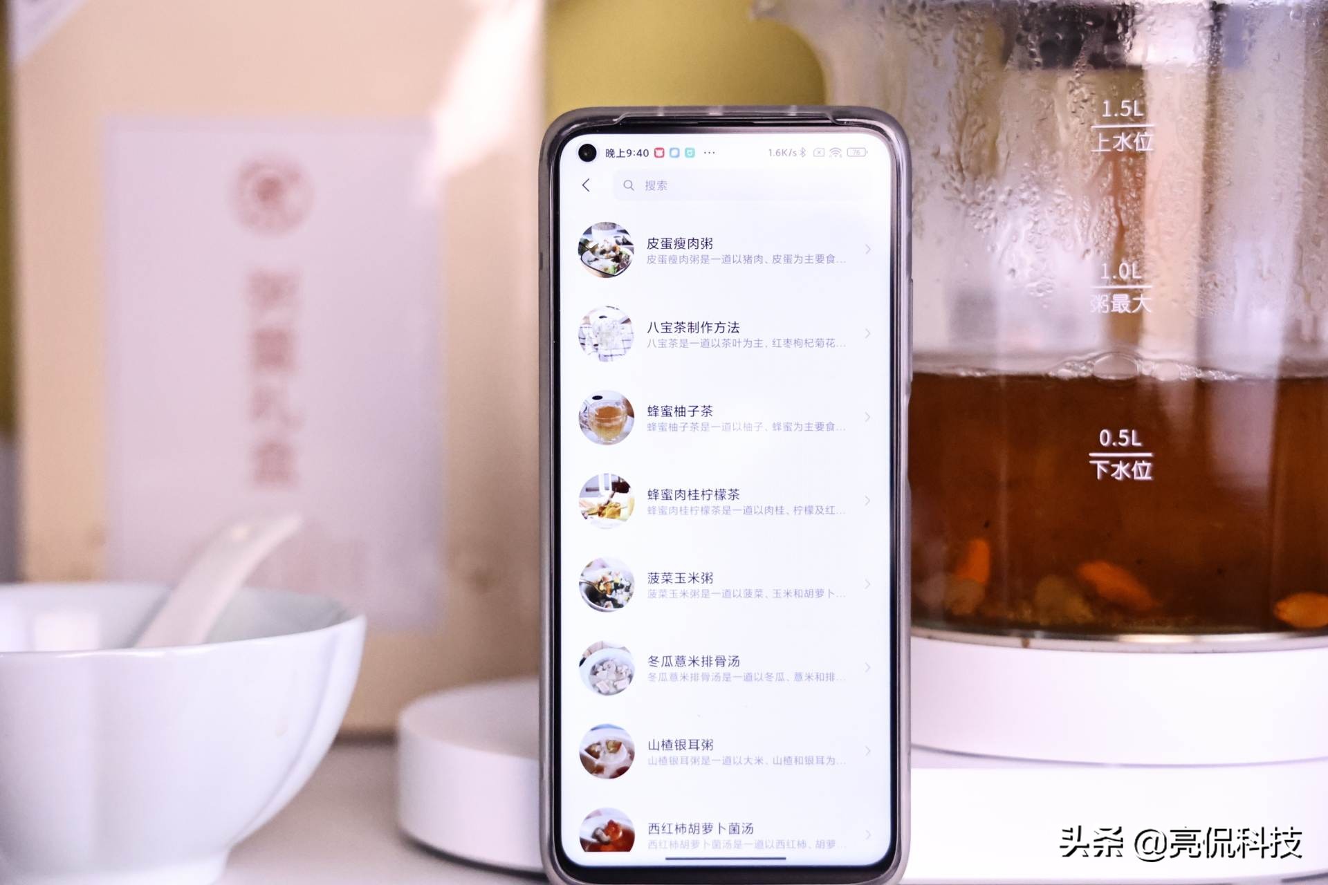 多功能炖煮智能养生壶,最好的一款养生壶