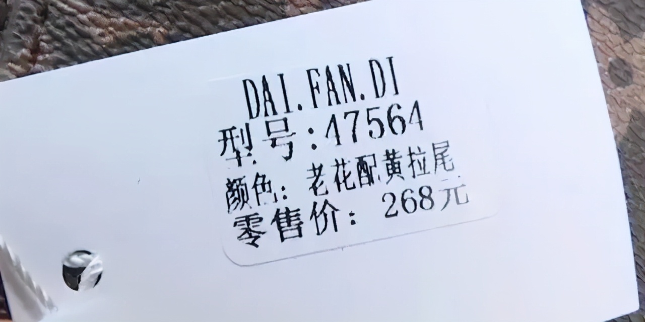 张洪泉：一百多买包怀疑是假LV别把网络当现实