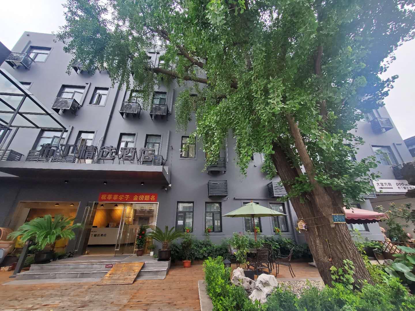 布丁精选酒店免费午休房专供考生!成绩单还能换优惠