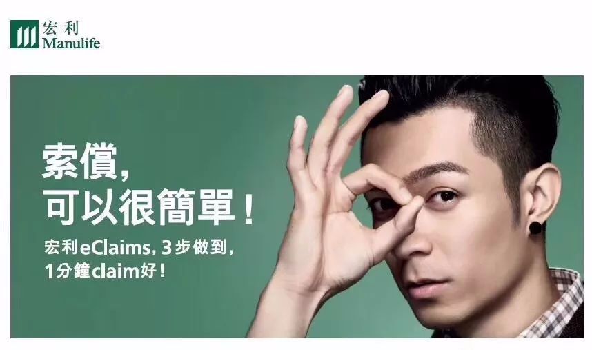 热点资讯有关保险,宏利保诚友邦住院险哪个好