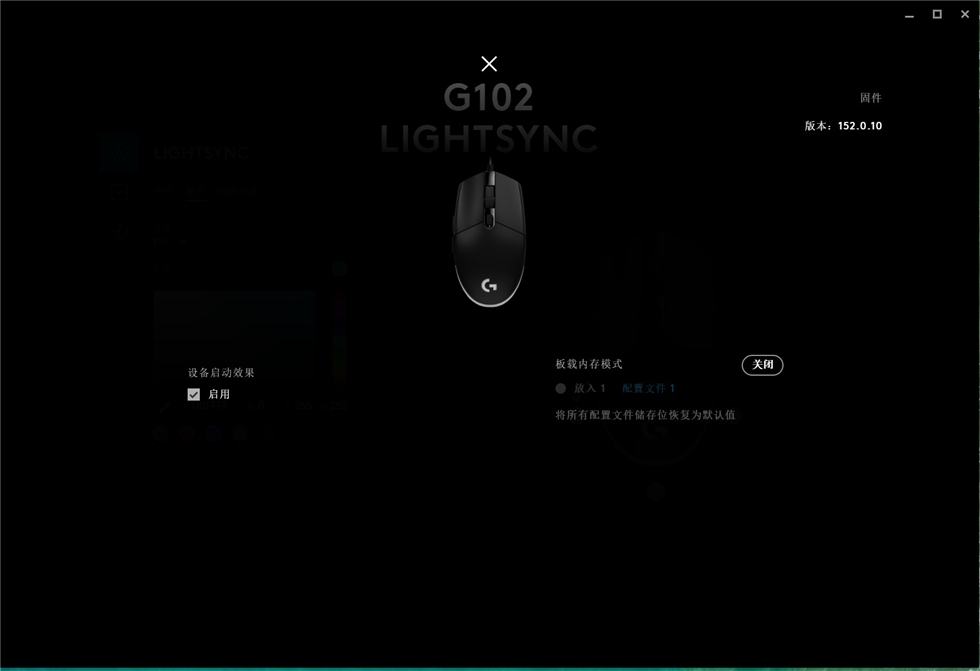 小米游戏鼠标lite和罗技g102,罗技鼠标g102五个档位对应的dpi