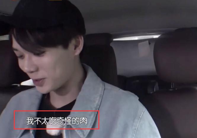 林彦俊吃蜘蛛,林彦俊野生厨房吃蜘蛛