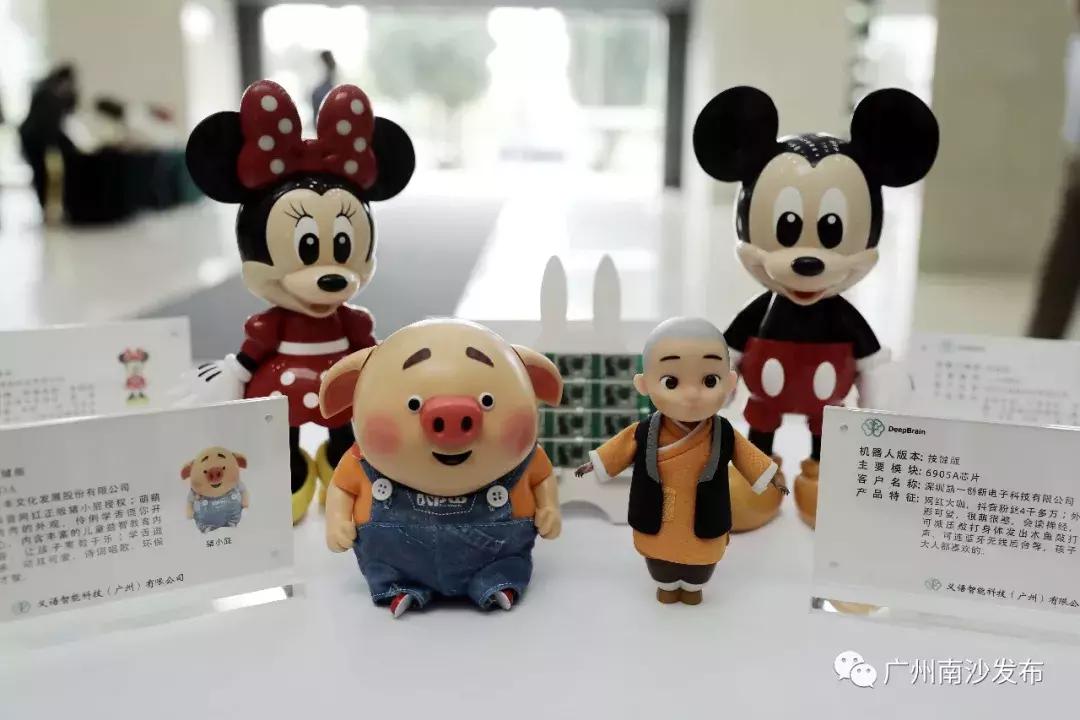 未来南沙有多智能？坐着自动驾驶车，找机器人医生看病～