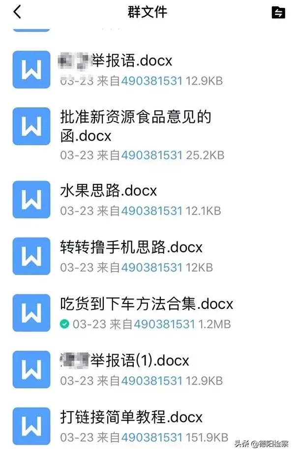 职业打假索赔100万元,职业打假索赔1800元