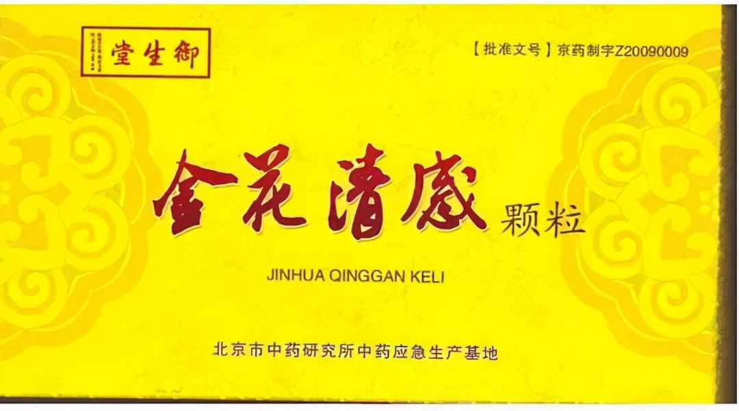 如何预防新冠流感双流行,警惕流感与新冠叠加感染